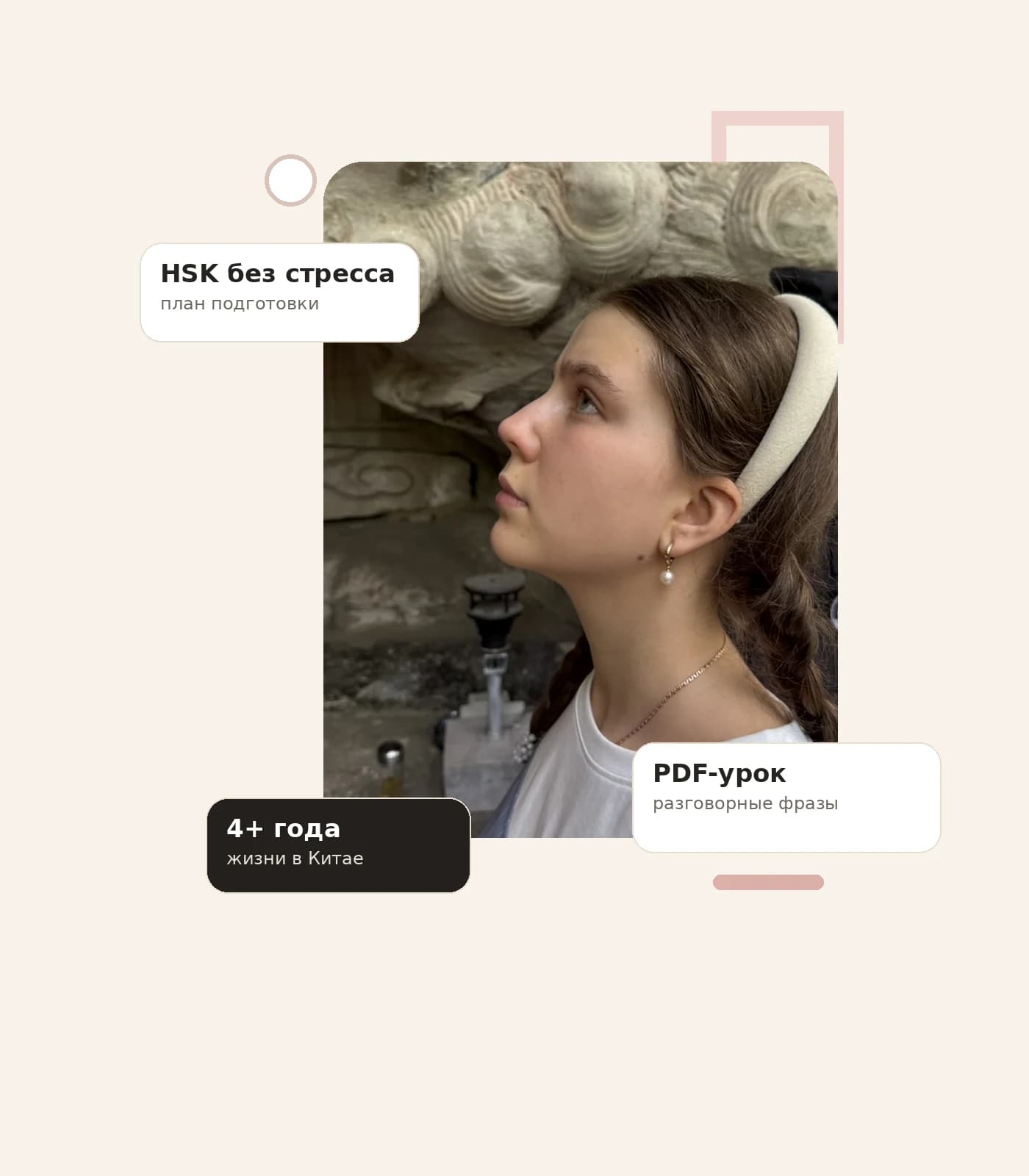 Илья